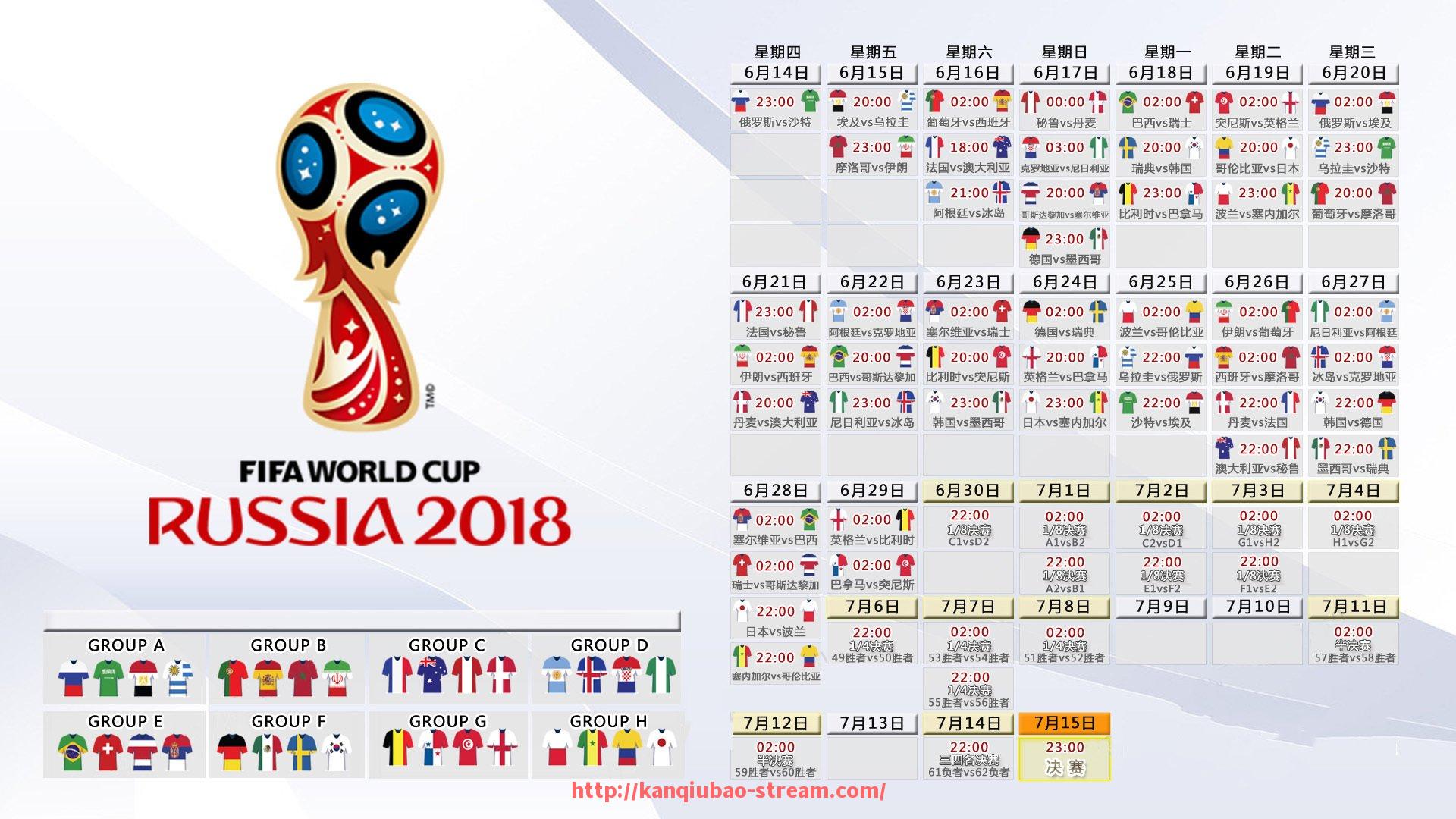 看球宝-新浪网2016中超赛季时间表与看点解析